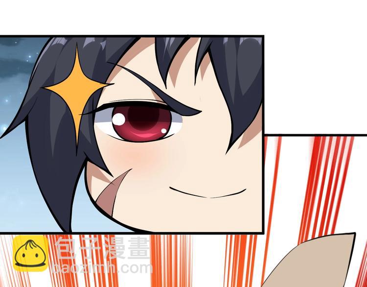 番外 快落！-第41话