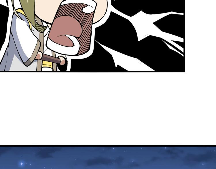 番外 快落！-第41话