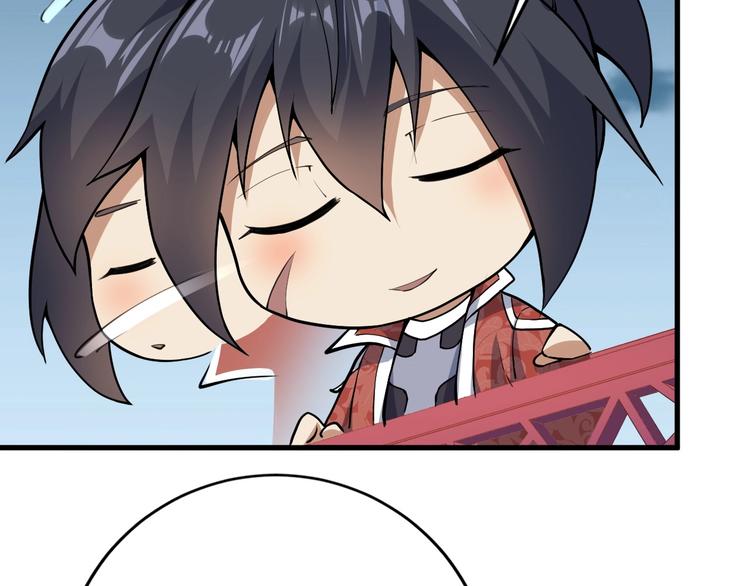 番外 快落！-第41话