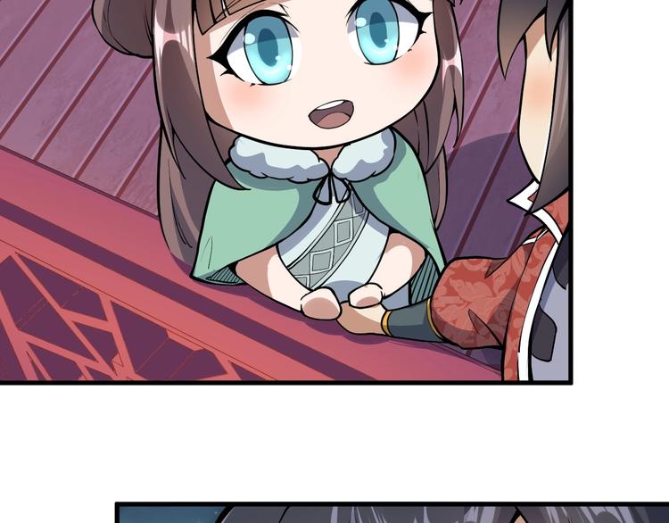 番外 快落！-第41话