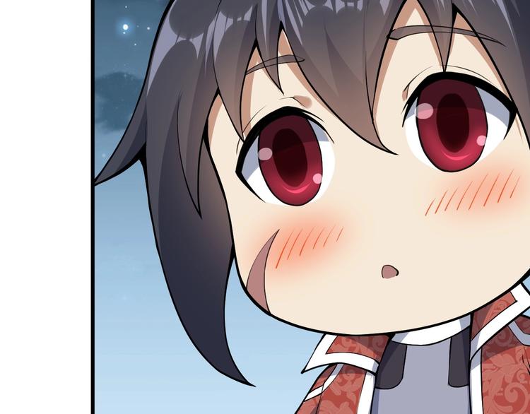 番外 快落！-第41话