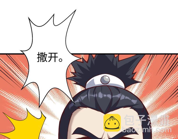 第42话 杀手(1/4)-第43话