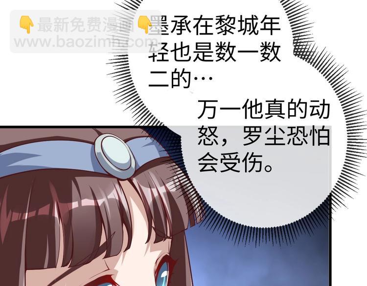 第42话 杀手(1/4)-第43话