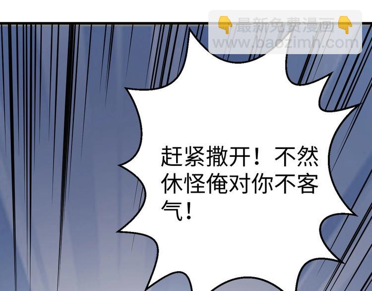 第42话 杀手(1/4)-第43话