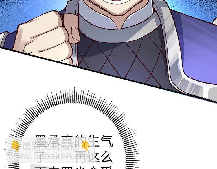 第42话 杀手(1/4)-第43话