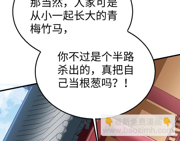 第42话 杀手(1/4)-第43话