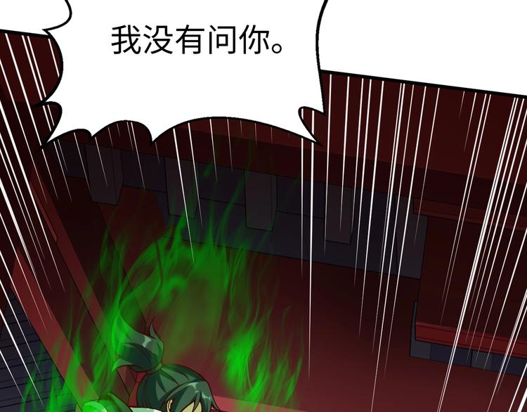 第42话 杀手(1/4)-第43话