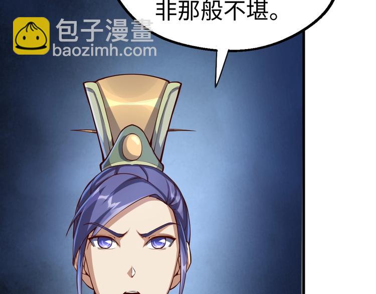 第42话 杀手(1/4)-第43话