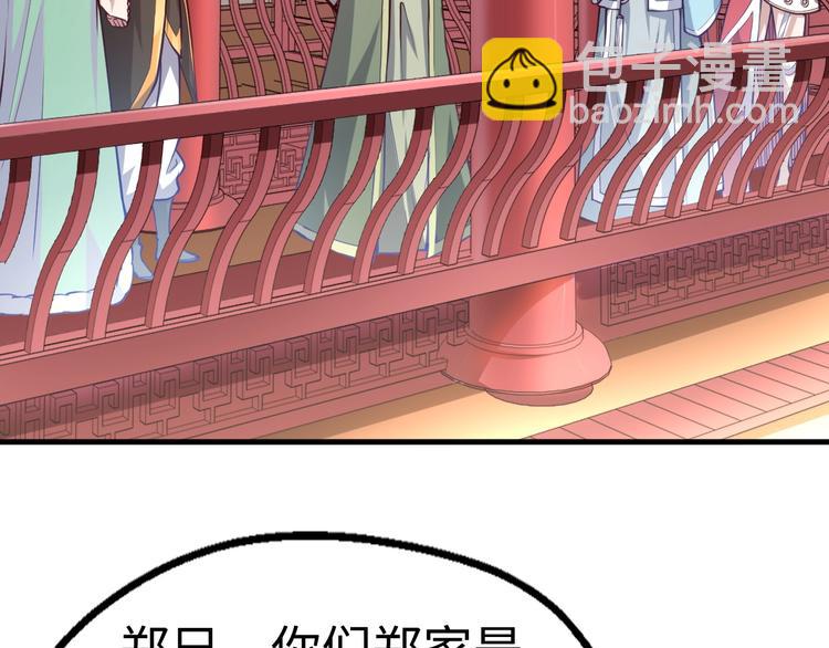 第42话 杀手(1/4)-第43话