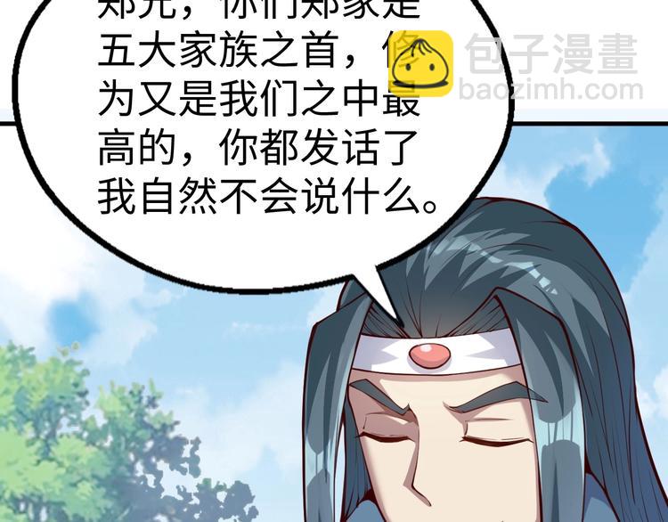 第42话 杀手(1/4)-第43话