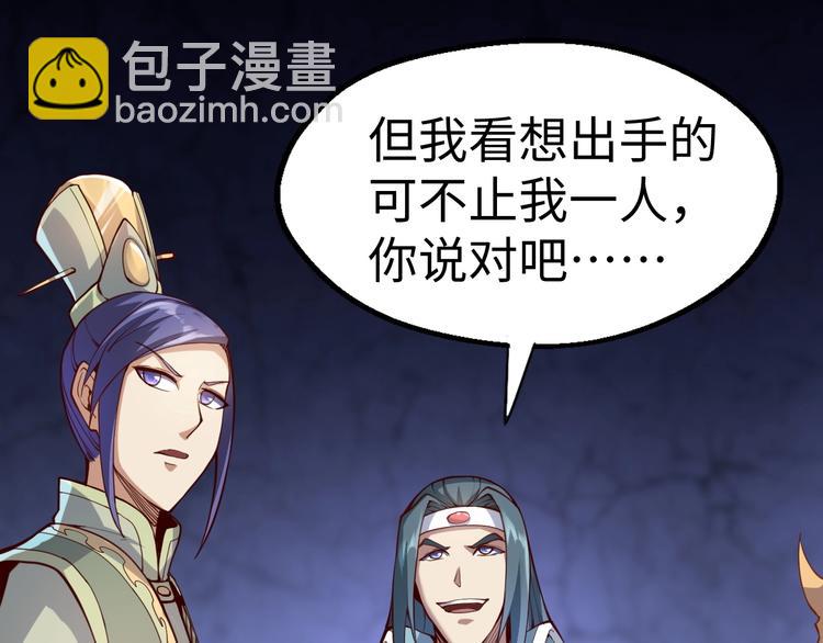 第42话 杀手(1/4)-第43话