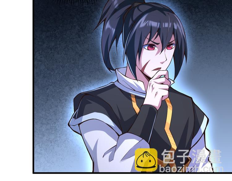 第44话 密道(1/3)-第45话