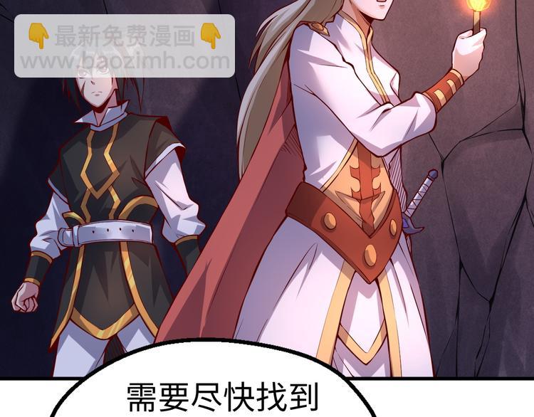 第44话 密道(1/3)-第45话