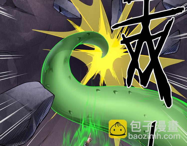 第44话 密道(1/3)-第45话