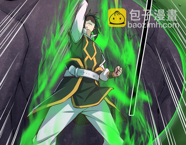 第44话 密道(1/3)-第45话