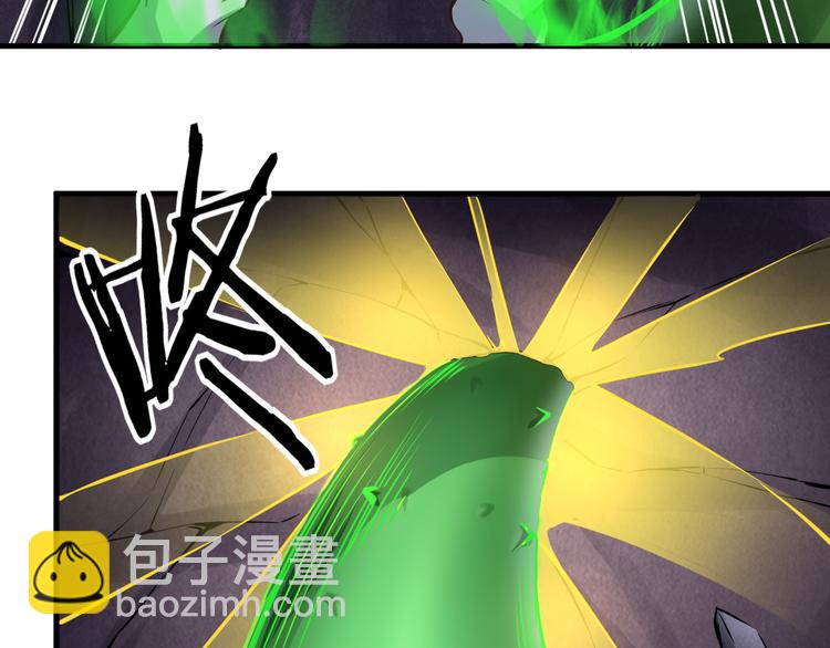 第44话 密道(1/3)-第45话