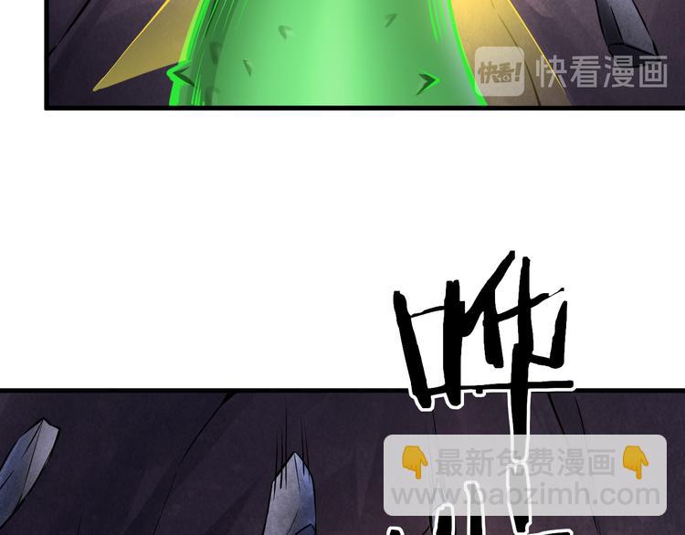 第44话 密道(1/3)-第45话