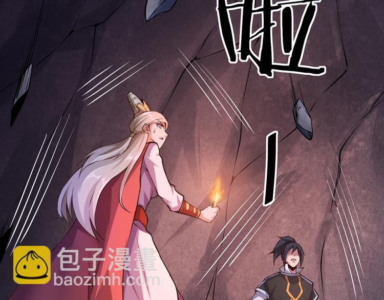 第44话 密道(1/3)-第45话