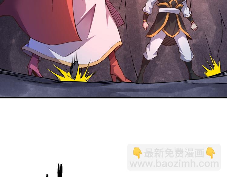 第44话 密道(1/3)-第45话