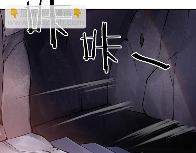 第44话 密道(1/3)-第45话