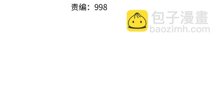 第44话 密道(1/3)-第45话