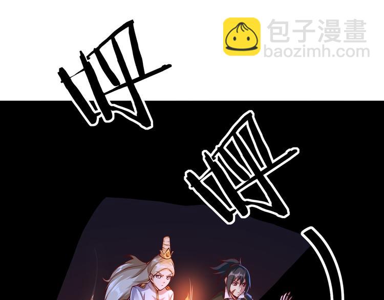 第44话 密道(1/3)-第45话