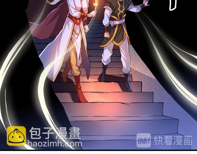 第44话 密道(1/3)-第45话