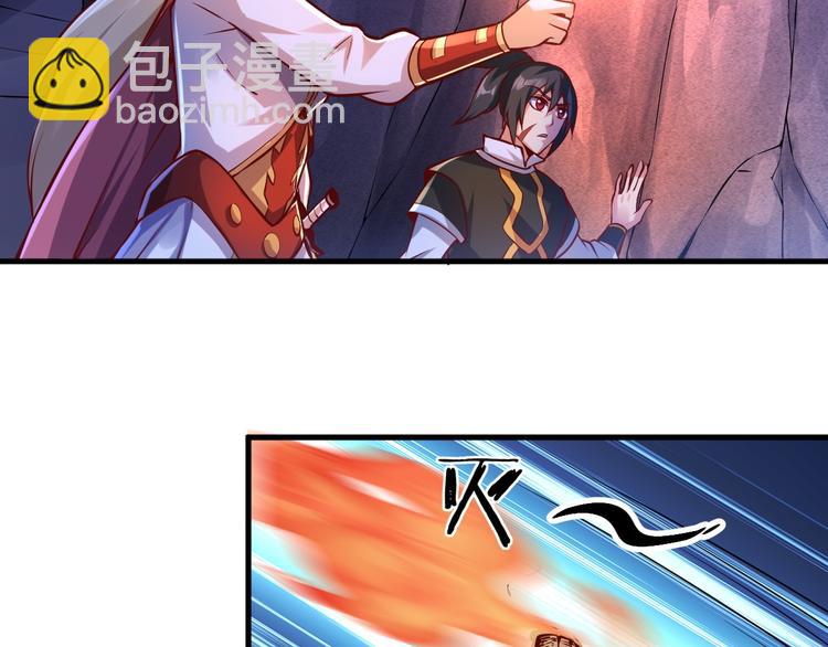 第44话 密道(1/3)-第45话