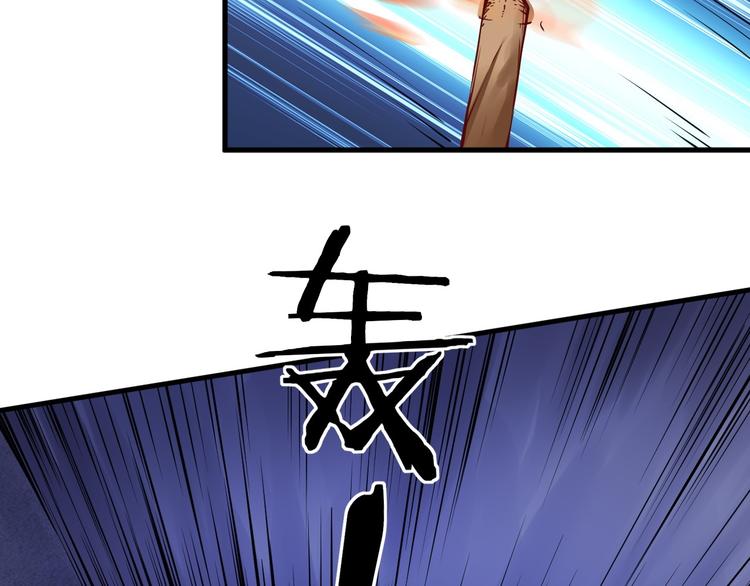 第44话 密道(1/3)-第45话