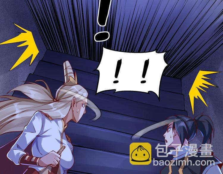 第44话 密道(1/3)-第45话