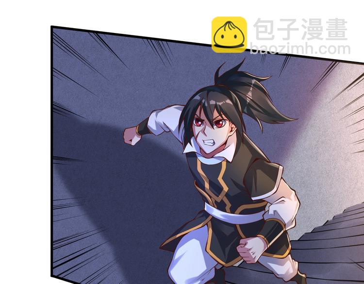 第44话 密道(1/3)-第45话