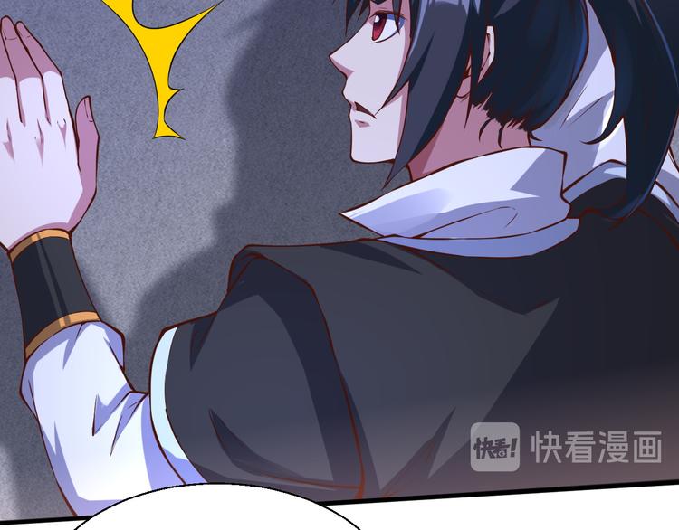 第44话 密道(1/3)-第45话