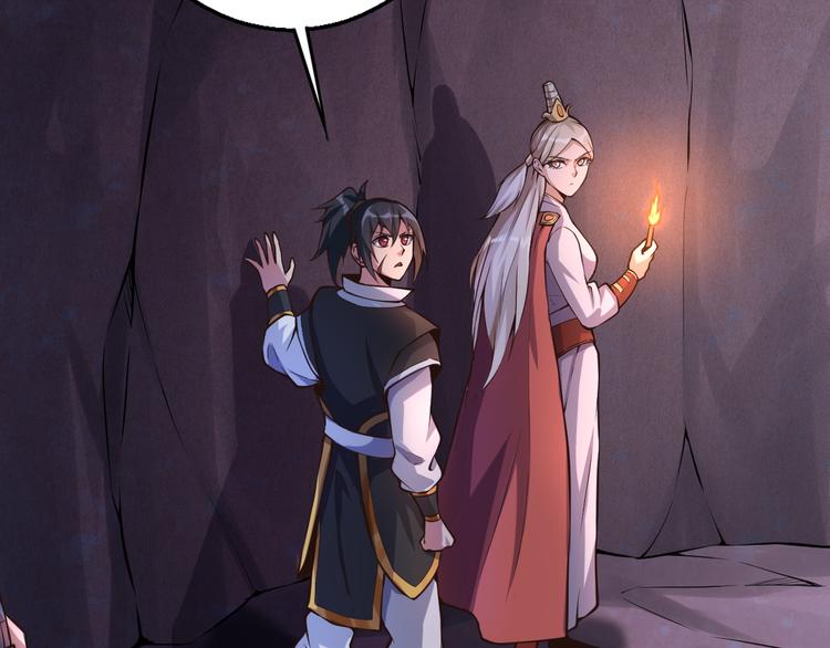 第44话 密道(1/3)-第45话