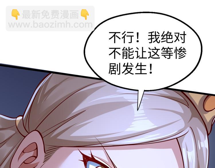 第46话 诡计(1/3)-第47话