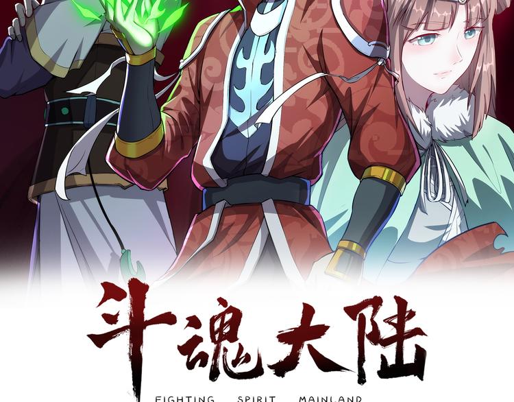 第46话 诡计(1/3)-第47话