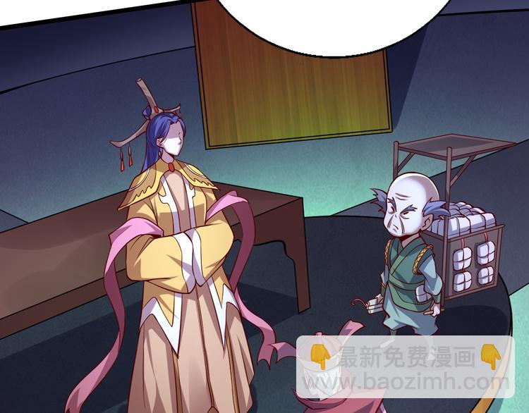 第46话 诡计(1/3)-第47话