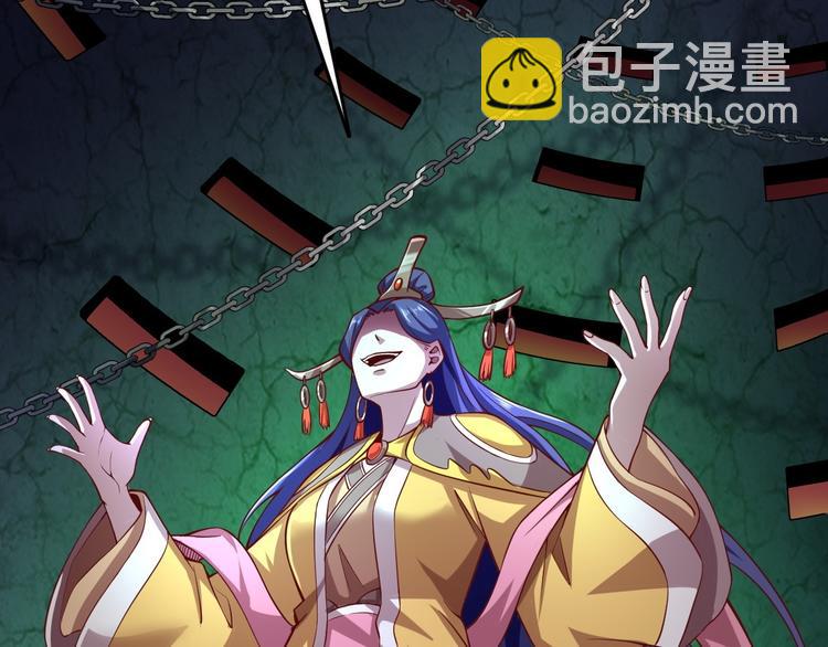 第46话 诡计(1/3)-第47话