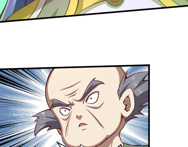 第46话 诡计(1/3)-第47话