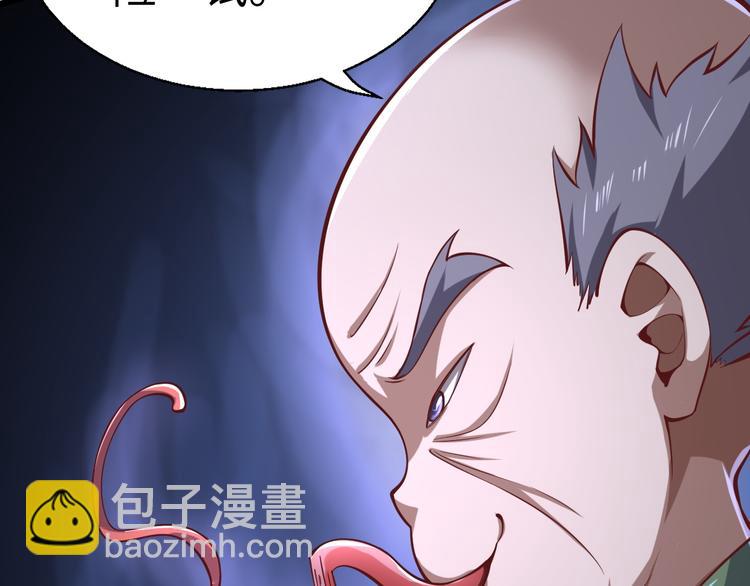 第46话 诡计(1/3)-第47话