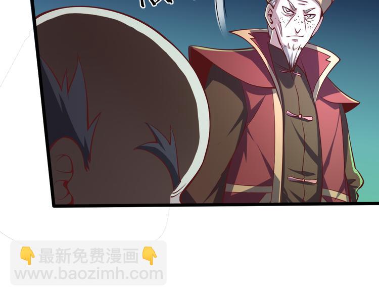 第46话 诡计(1/3)-第47话