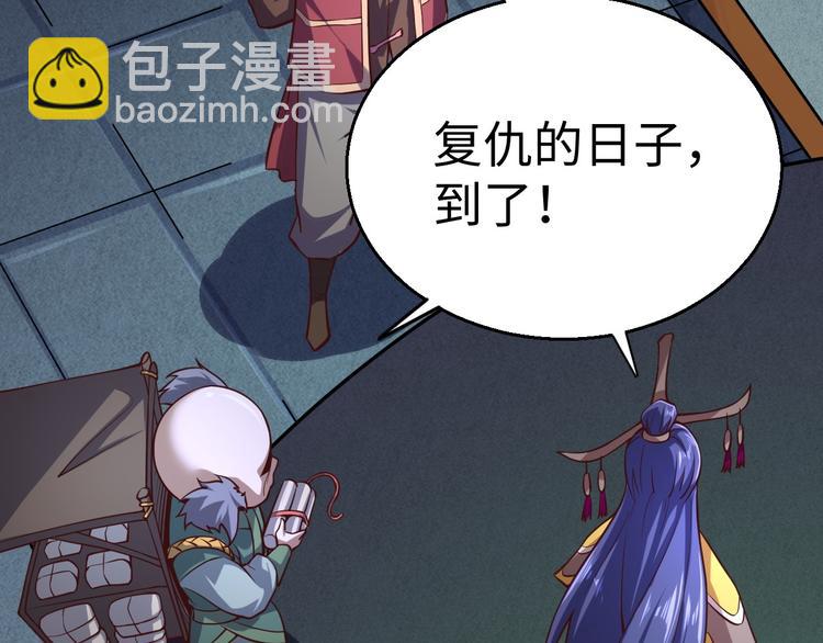 第46话 诡计(1/3)-第47话