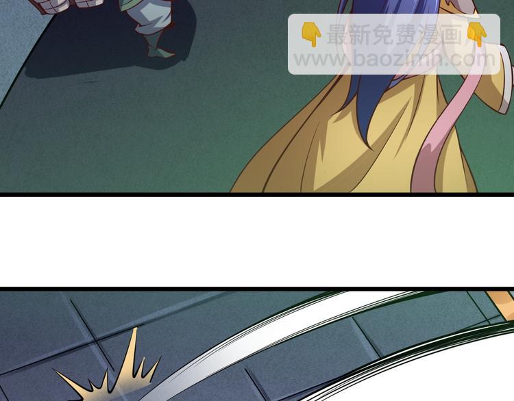 第46话 诡计(1/3)-第47话