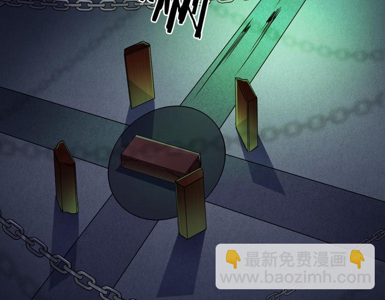 第46话 诡计(1/3)-第47话