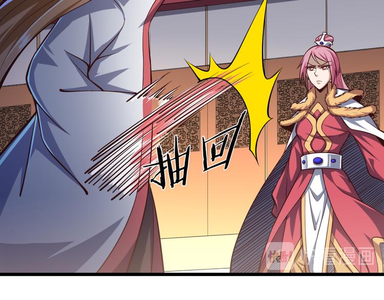 第48话 除名(1/3)-第49话