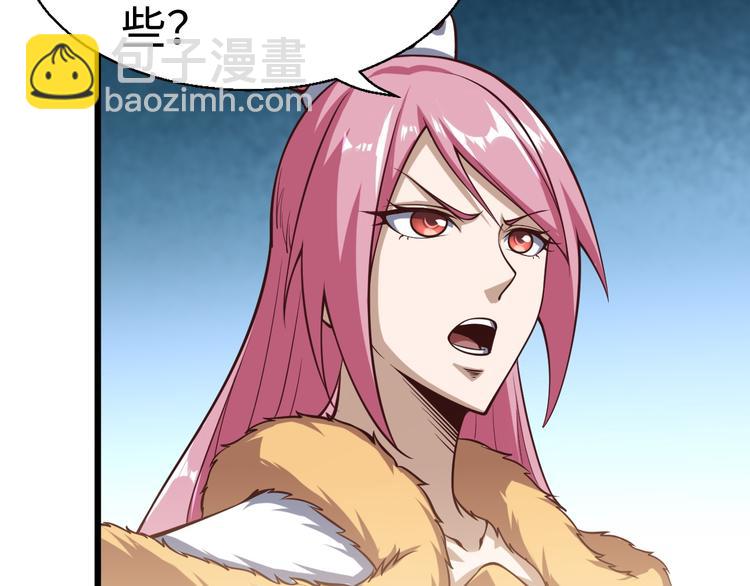 第48话 除名(1/3)-第49话