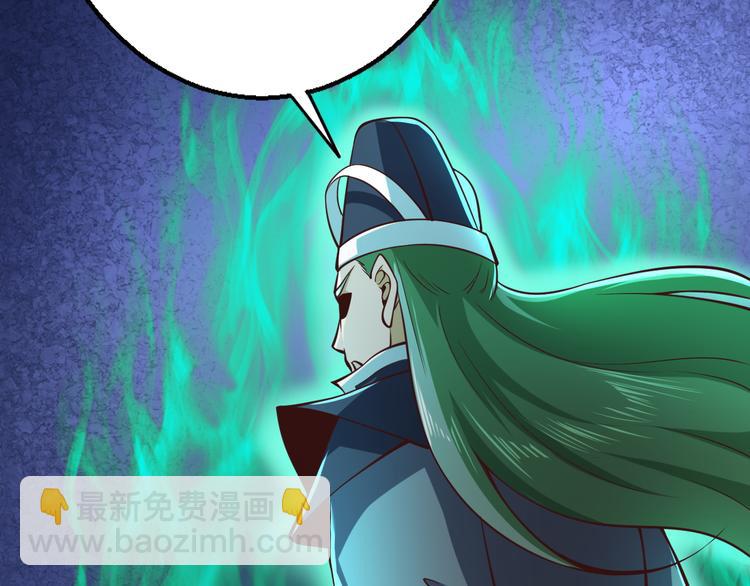 第48话 除名(1/3)-第49话