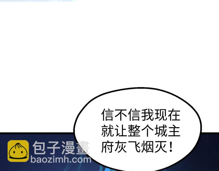 第48话 除名(1/3)-第49话