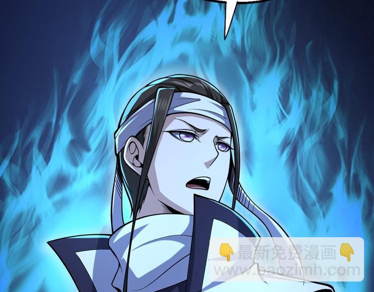 第48话 除名(1/3)-第49话