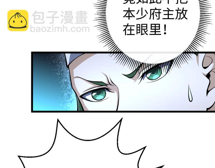 第48话 除名(1/3)-第49话