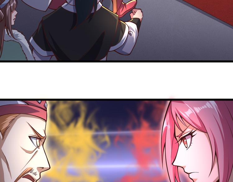 第48话 除名(1/3)-第49话